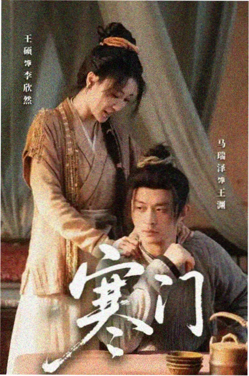 日剧《轮到你了》日韩专区一区二区