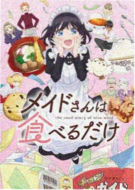 动漫《葬送的芙莉莲》日韩专区一区二区